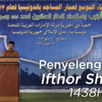 Ifthor Sho’im 1438 H